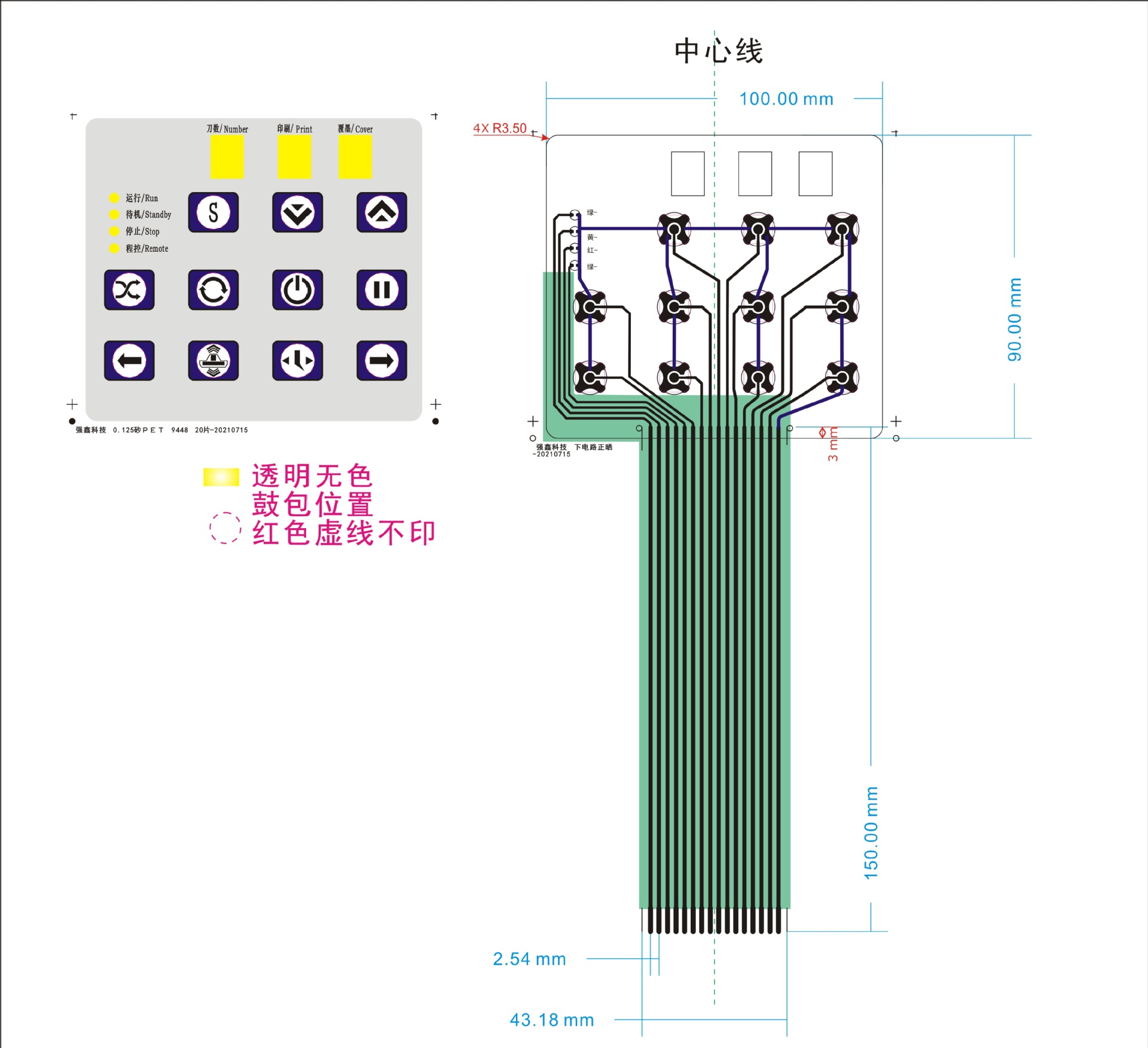 薄膜開關定制具有一系列的優(yōu)點和缺點，以下是對這些優(yōu)缺點的詳細分析：